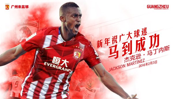 jackson-martinez